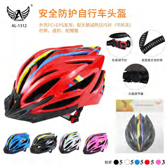 Capaceta De Ciclismo AL-1312