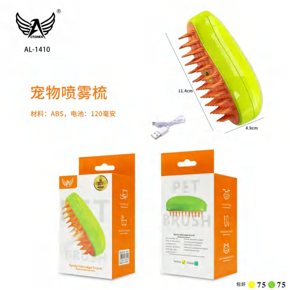 Ecova Para Pet AL-1410