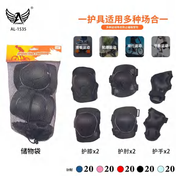Equipamento De Proteção Para AL-1535