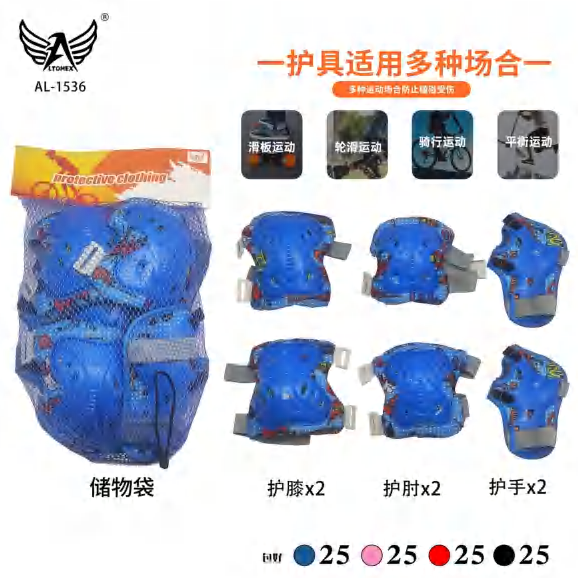 Equipamento De Proteção Para AL-1536
