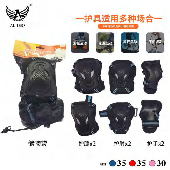 Equipamento De Proteção Para AL-1537