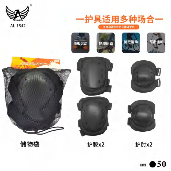 Equipamento De Proteção Para AL-1542