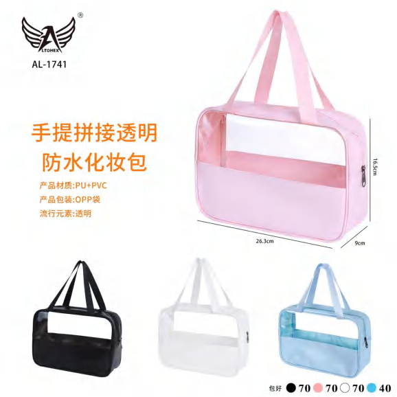 Bolsa Para Maquiagem AL-1741