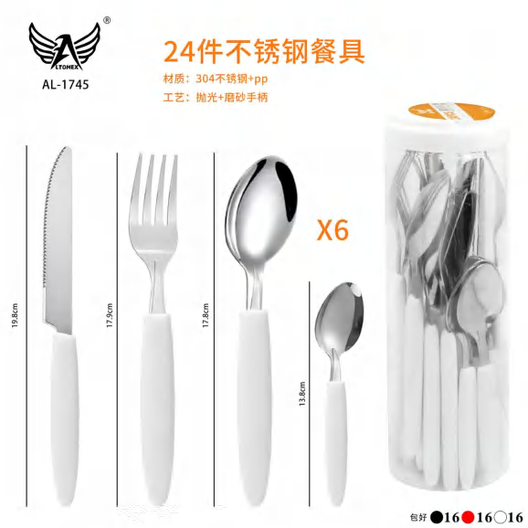 Kit Faqueiro AL-1745