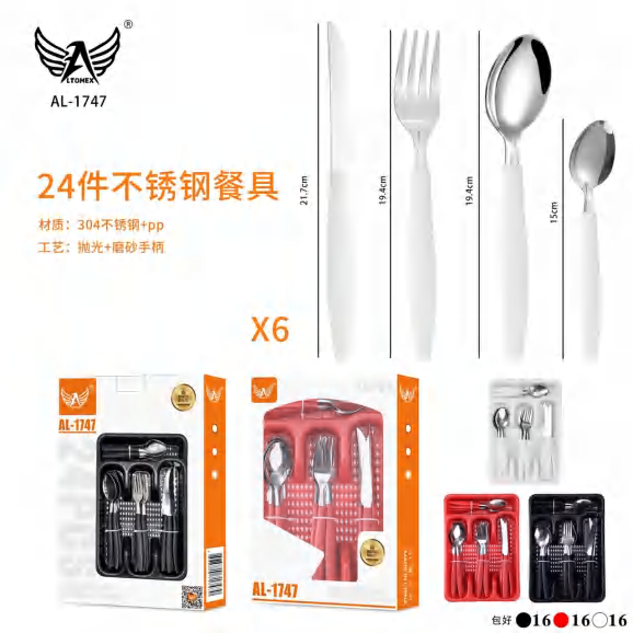 Kit Faqueiro AL-1747