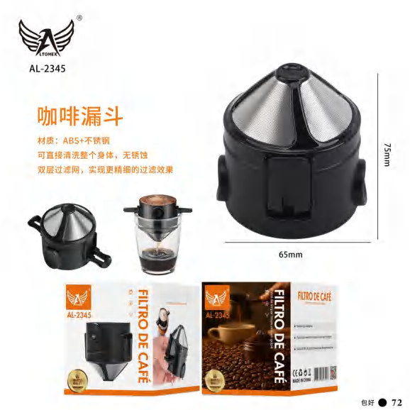Filtro De Café AL-2345