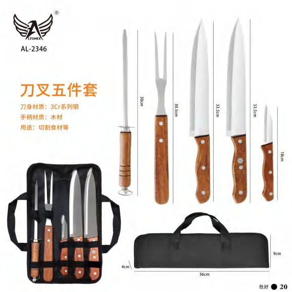 Kit De Churrasco AL-2346