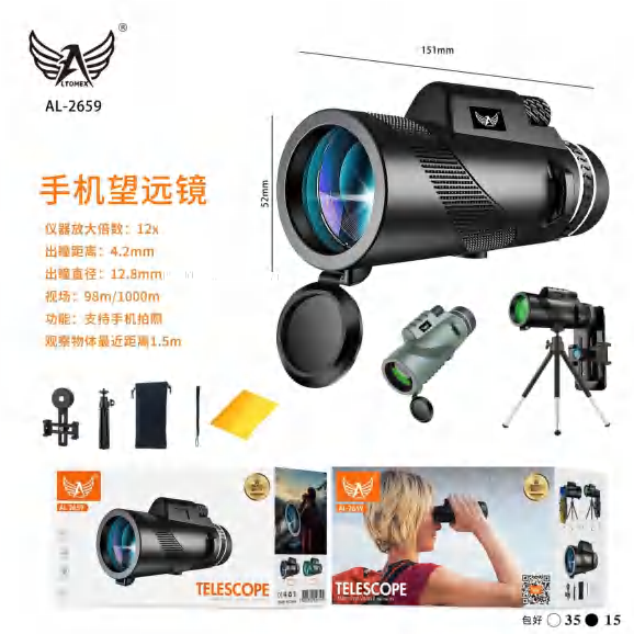 Au-576 AL-2659-NOVA