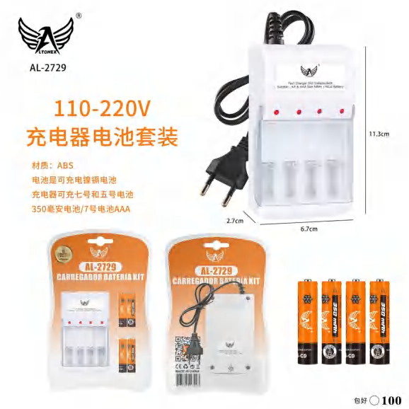 Al-2759 AL-2729