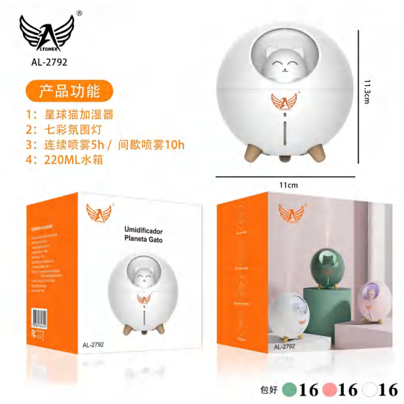 Umidificador Gato AL-2792