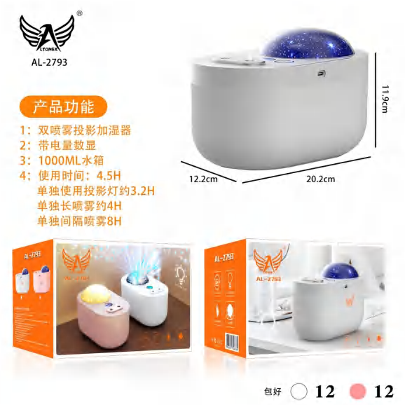 Umidificador AL-2793
