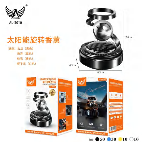 Al-3605 AL-3010
