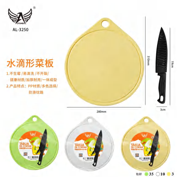 Al-2655 AL-3250