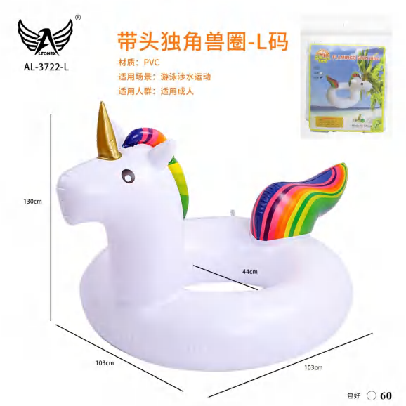 Boia De Piscina AL-3722-L