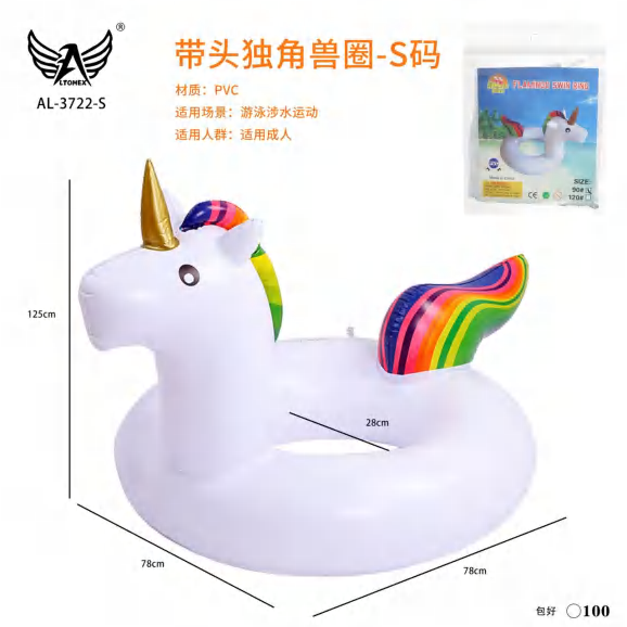 Boia De Piscina AL-3722-S
