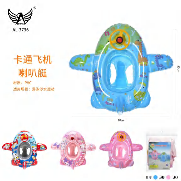 Boia De Piscina AL-3736