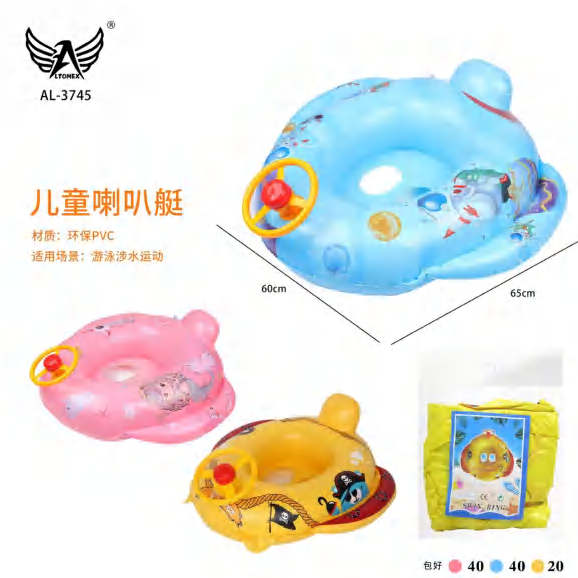 Boia De Piscina AL-3745