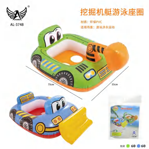 Boia De Piscina AL-3748