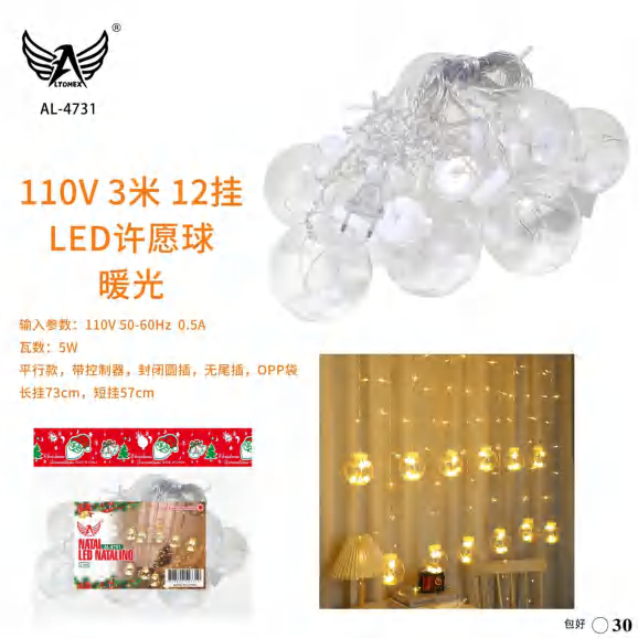 Fita De Led AL-4731