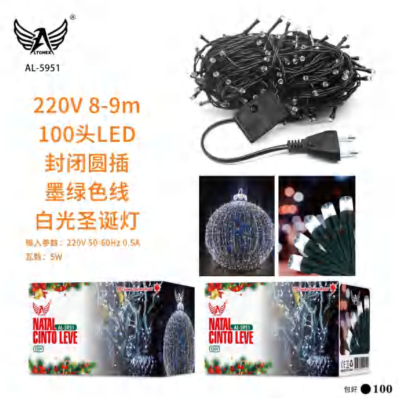 Al-3704-110v AL-5951