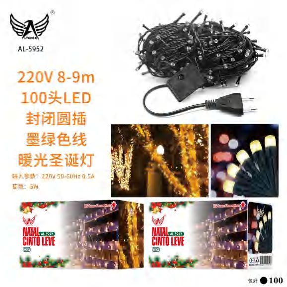 Al-3705-110v AL-5952