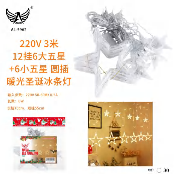 Fita De Led AL-5962