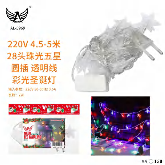 Fita De Led AL-5969