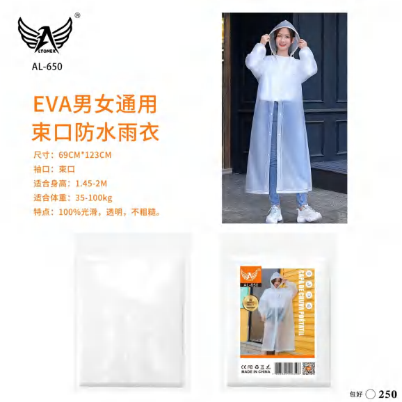 Capa De Chuva AL-650