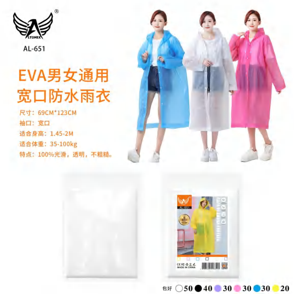 Capa De Chuva AL-651