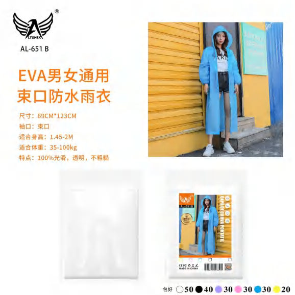 Capa De Chuva AL-651B