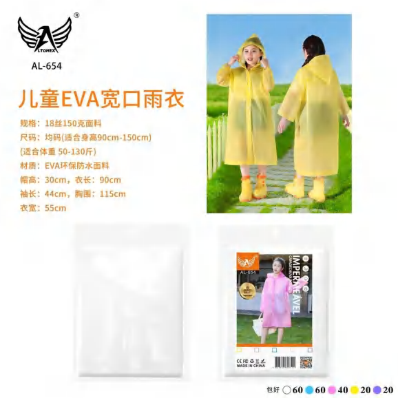 Capa De Chuva AL-654