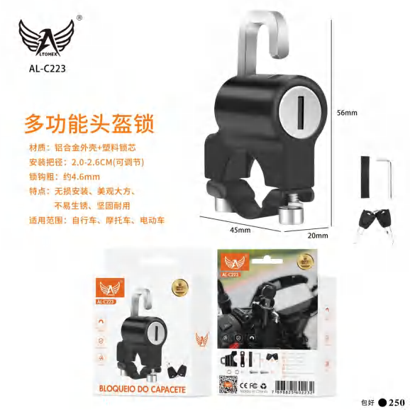 Cadeado AL-C223-NOVA