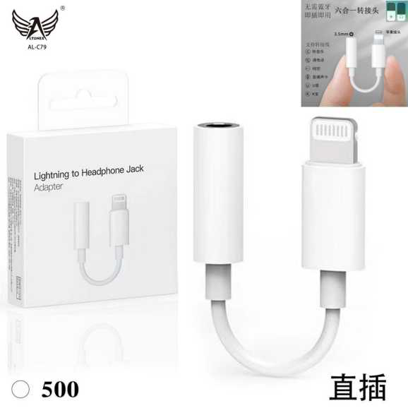 Adaptador 5g Para Fone P2 AL-C79