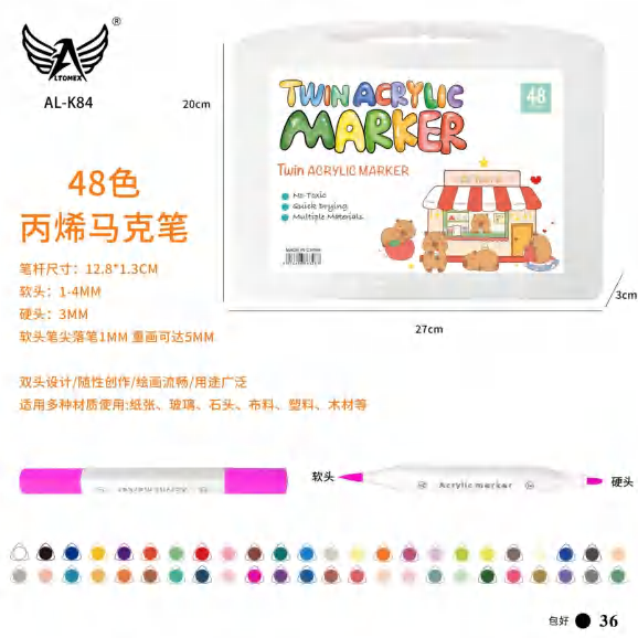 Al-k87(48色) AL-K8448