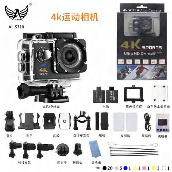 Camera Esportiva AL-S310