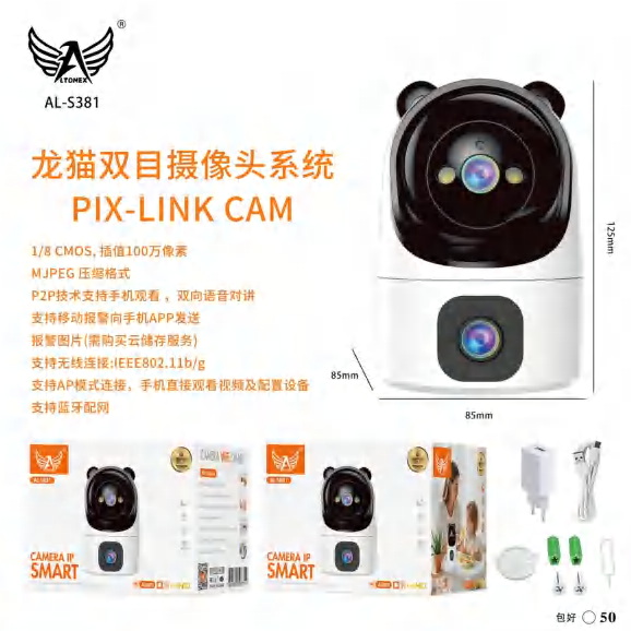 1- Câmera De Segurança AL-S381