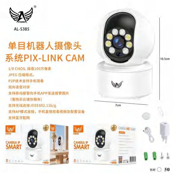 1- Câmera De Segurança AL-S385