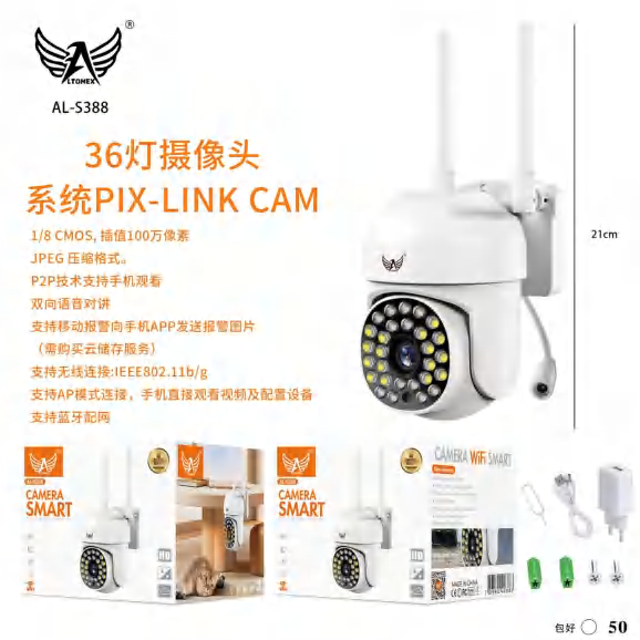 1- Câmera De Segurança AL-S388