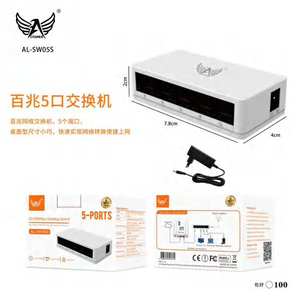 Switch Hub AL-SW05S