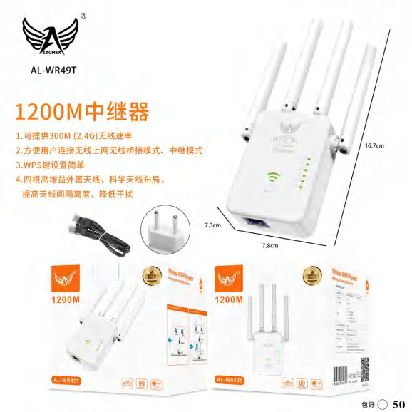 Repetidor De Wifi AL-WR49T