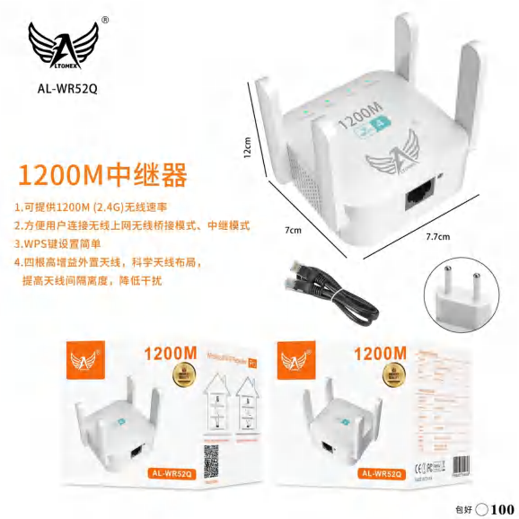Repetidor De Wifi AL-WR52Q