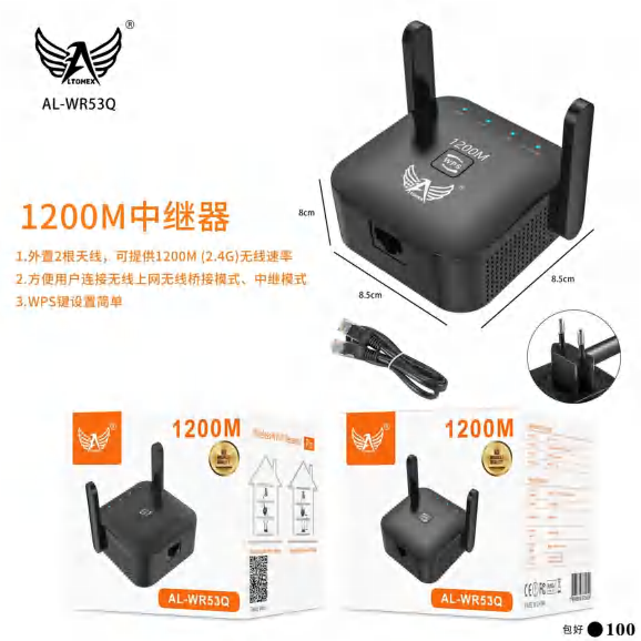 Repetidor De Wifi AL-WR53Q