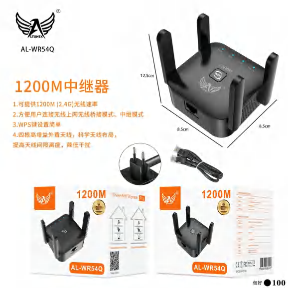 Repetidor De Wifi AL-WR54Q