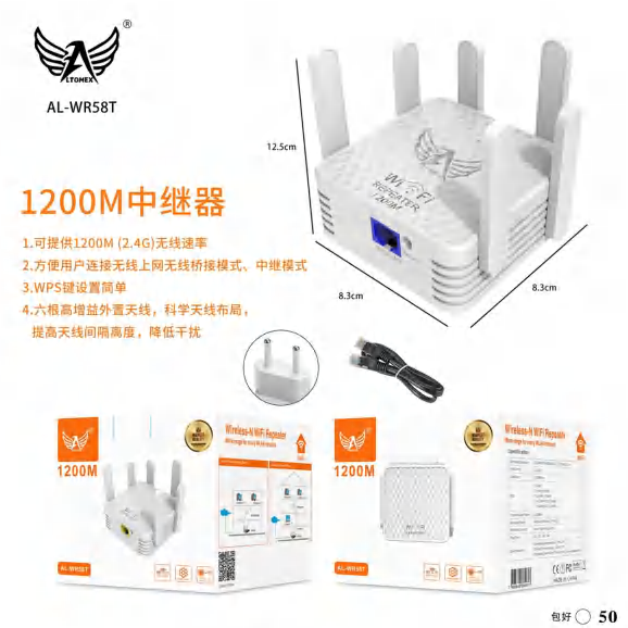 Repetidor De Wifi AL-WR58T