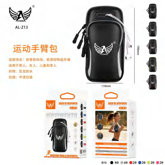 Bolsa Braço AL-Z13