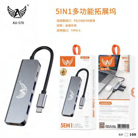 Adaptador Usb AU-570