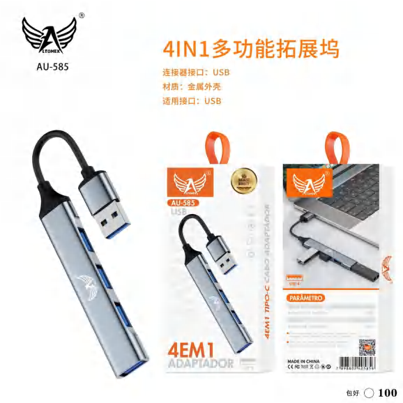 Adaptador Usb AU-585