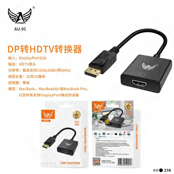 Adaptador Conversor AU-95