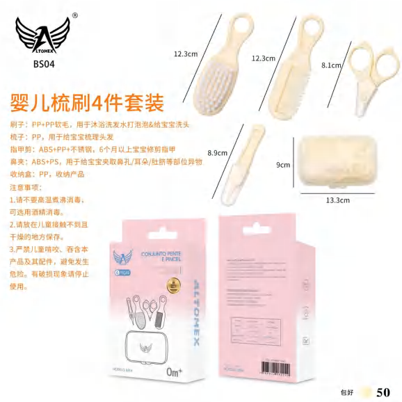 Kit De Escova Para Crianças BS04