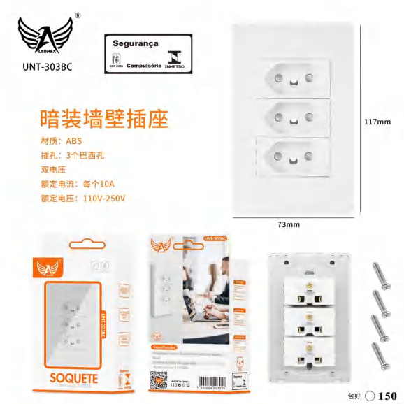 Al-1387-3m UNT-303BC